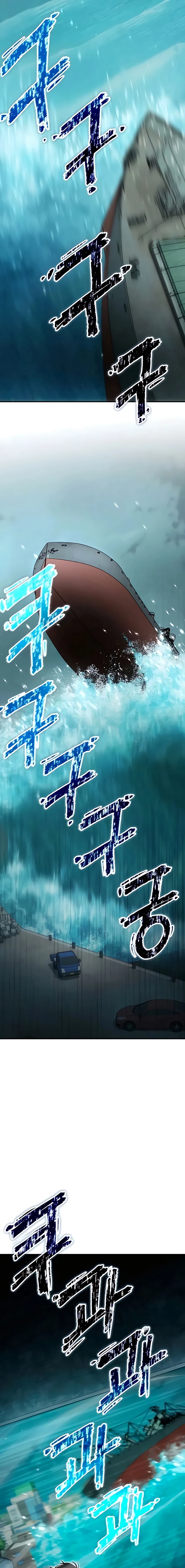 25 El Último Jugador del Apocalipsis