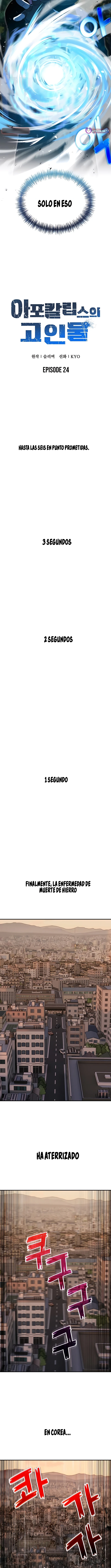 12 El Último Jugador del Apocalipsis