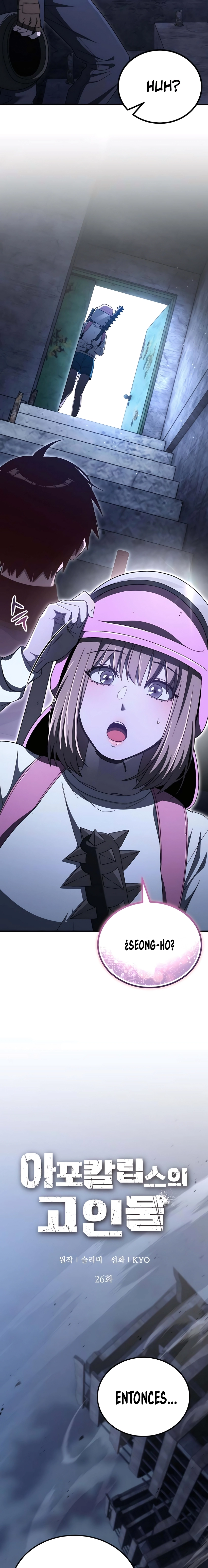 7 El Último Jugador del Apocalipsis