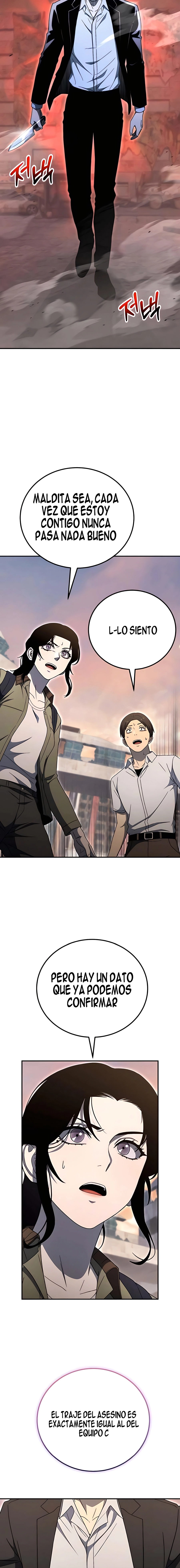 7 El Último Jugador del Apocalipsis