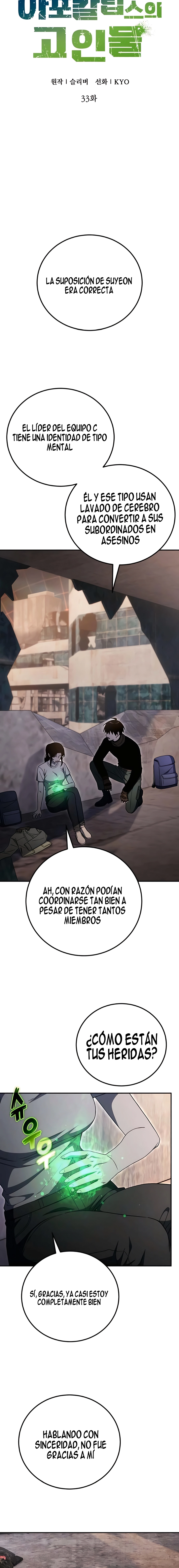 18 El Último Jugador del Apocalipsis