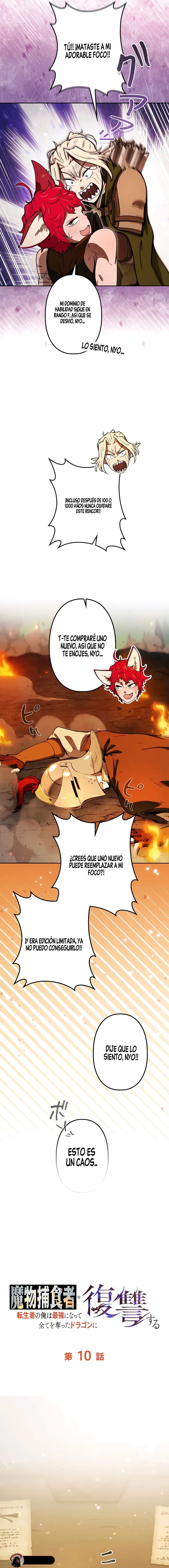 12 DEVORADOR DE MONSTRUOS