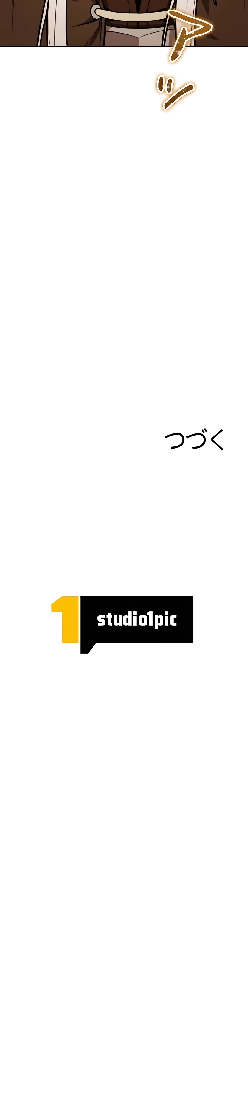 7 DEVORADOR DE MONSTRUOS