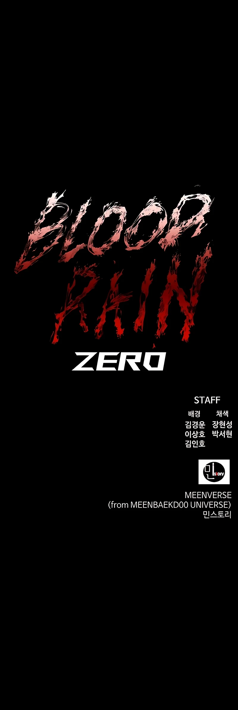 6 Forjados en la Ciudad Implacable