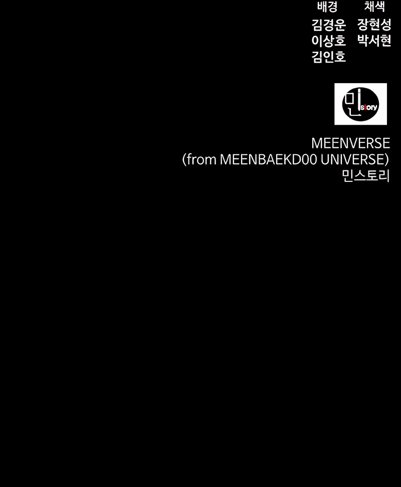 6 Forjados en la Ciudad Implacable