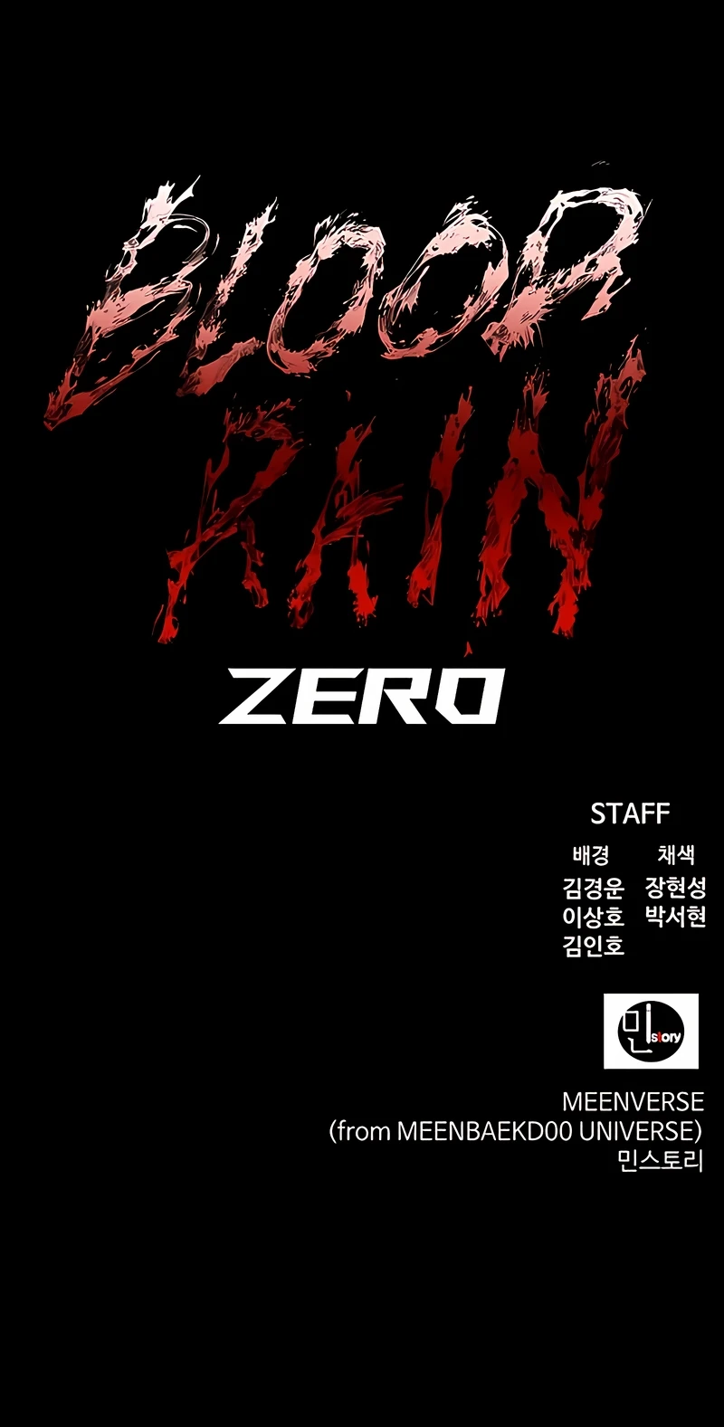 3 Forjados en la Ciudad Implacable