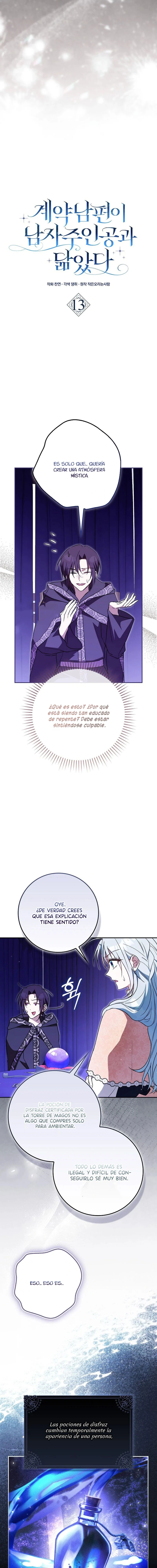 3 Mi marido contratado se parece al protagonista masculino