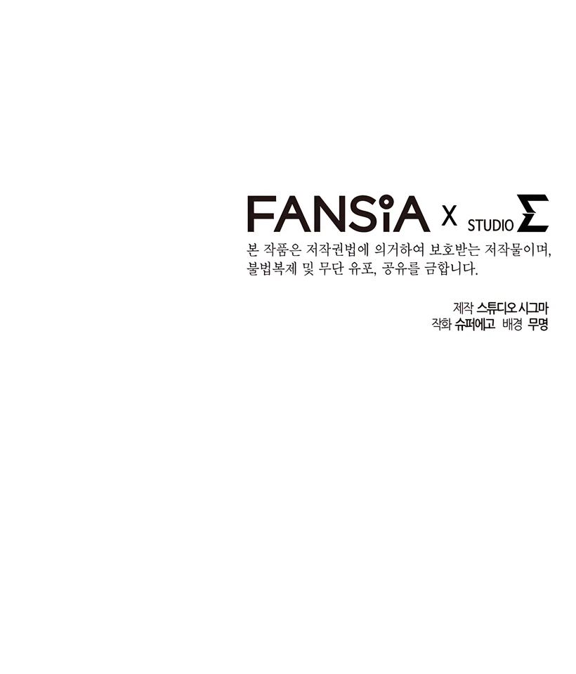 8 El Secundario que Volvió al Comienzo