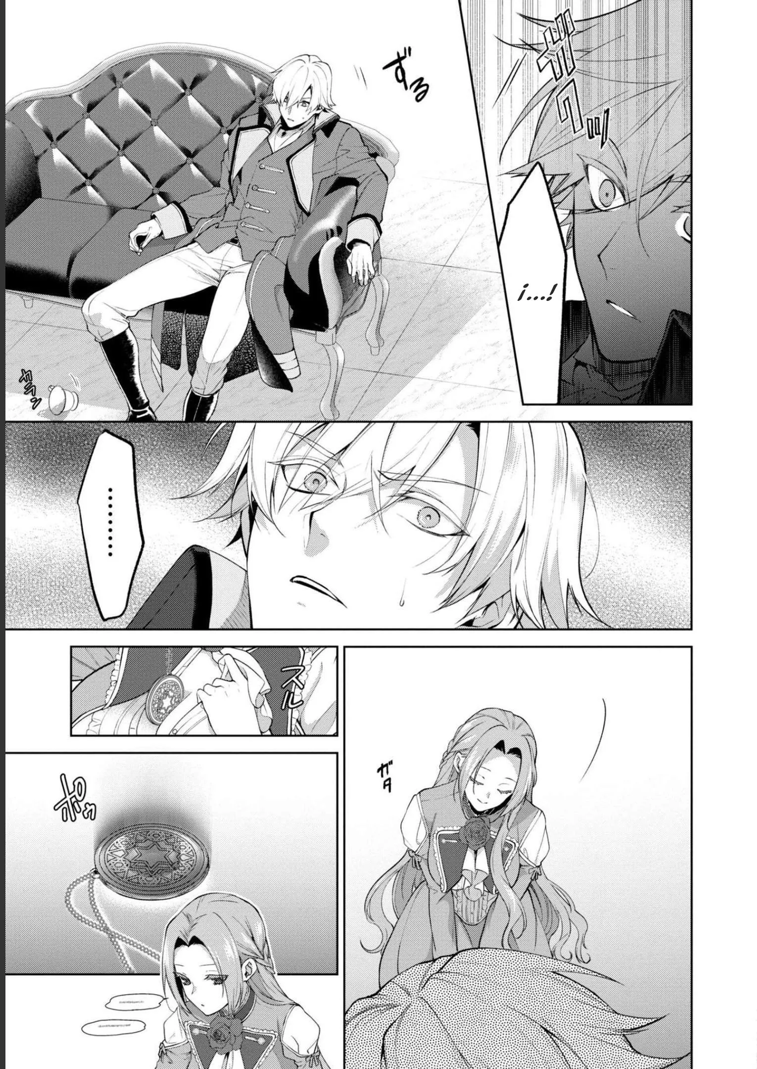 7 Si de todos modos vas a dejarme, haré que me ames hasta el final