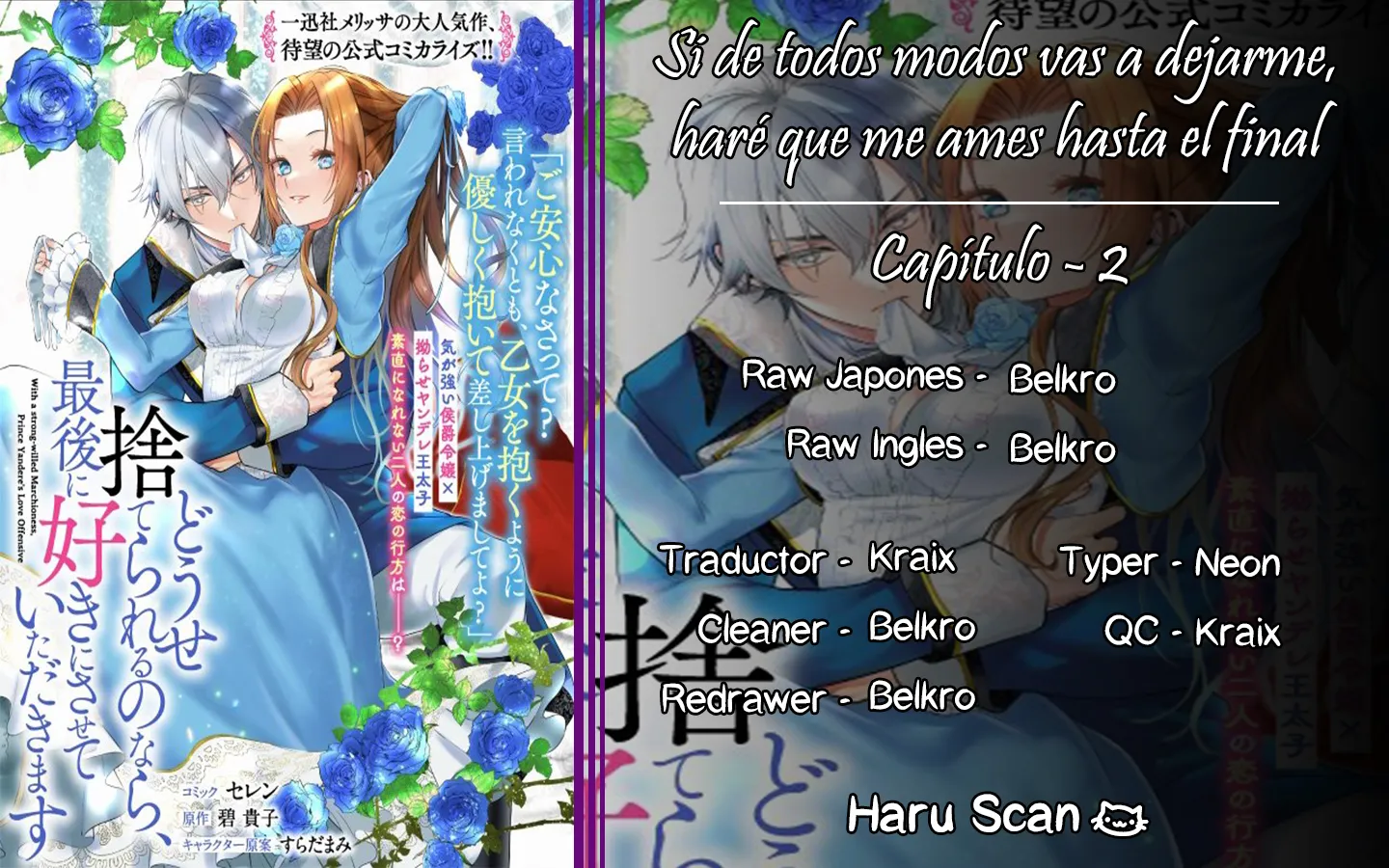 0 Si de todos modos vas a dejarme, haré que me ames hasta el final