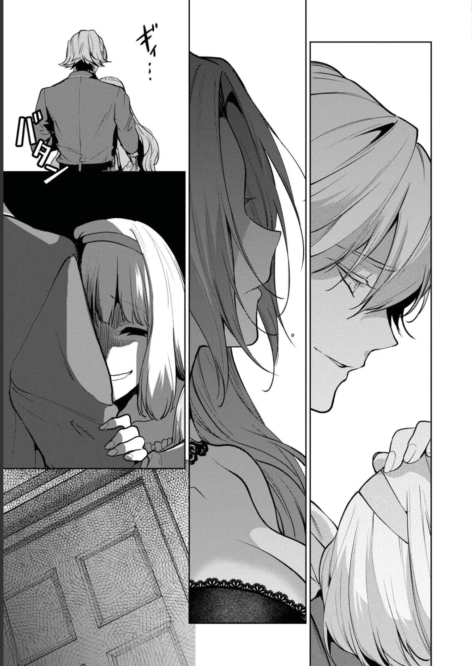 18 Si de todos modos vas a dejarme, haré que me ames hasta el final