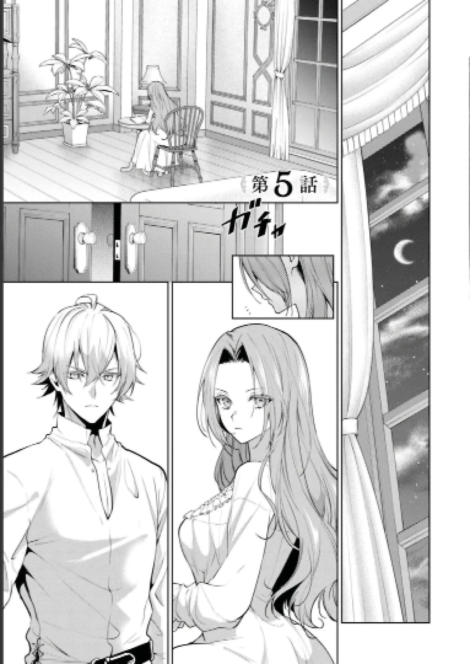 11 Si de todos modos vas a dejarme, haré que me ames hasta el final