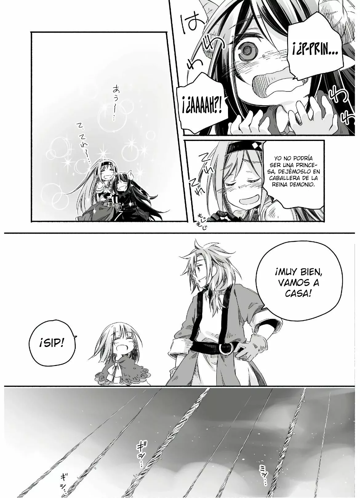 14 Diario de paternidad del dragón más fuerte que de repente se convirtió en papá～Hija linda, reconfortante y que crece para ser la más fuerte del mundo humano