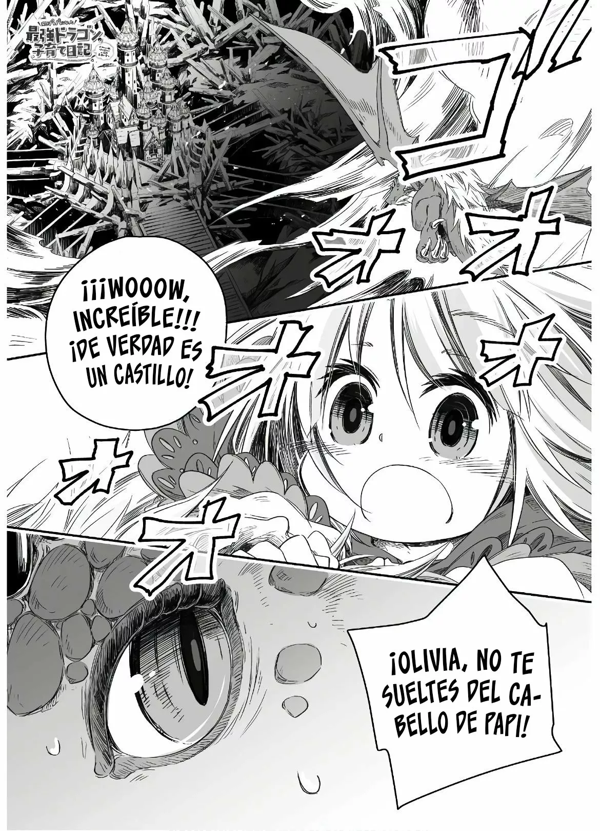 17 Diario de paternidad del dragón más fuerte que de repente se convirtió en papá～Hija linda, reconfortante y que crece para ser la más fuerte del mundo humano