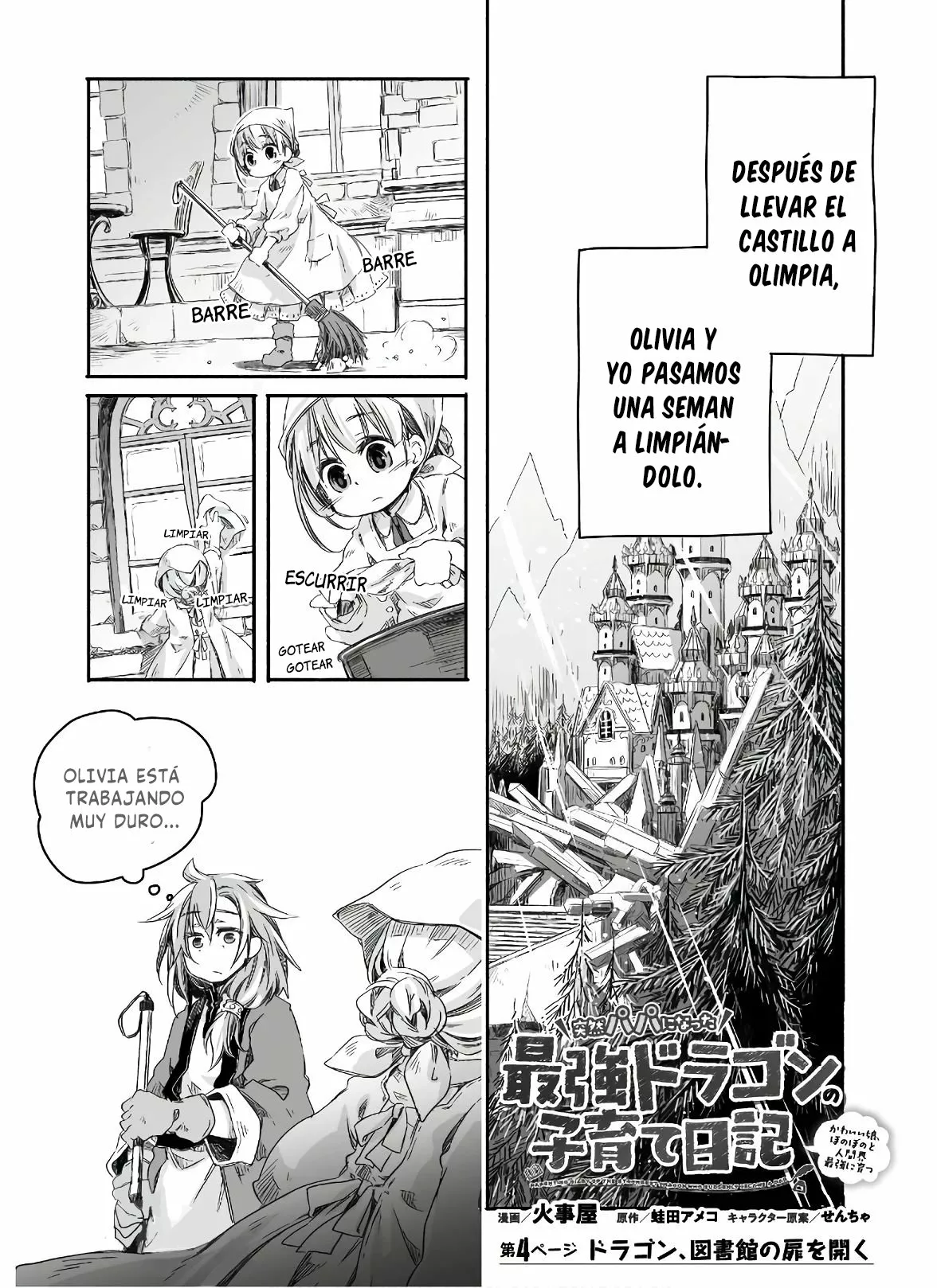 10 Diario de paternidad del dragón más fuerte que de repente se convirtió en papá～Hija linda, reconfortante y que crece para ser la más fuerte del mundo humano