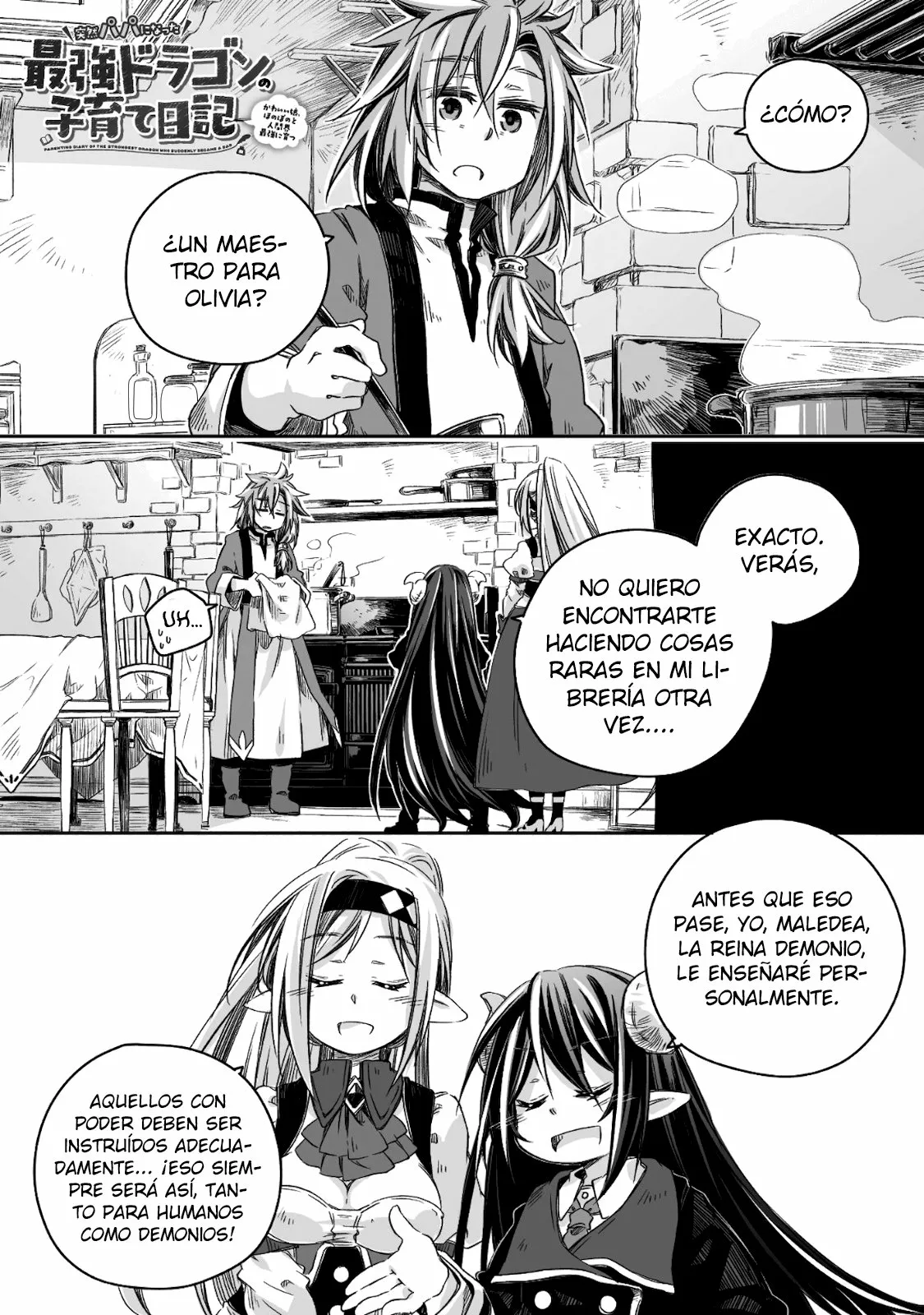 22 Diario de paternidad del dragón más fuerte que de repente se convirtió en papá～Hija linda, reconfortante y que crece para ser la más fuerte del mundo humano