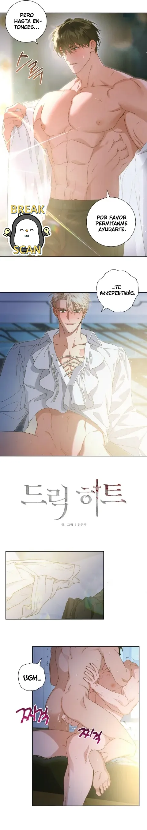 1 El celo de un drick