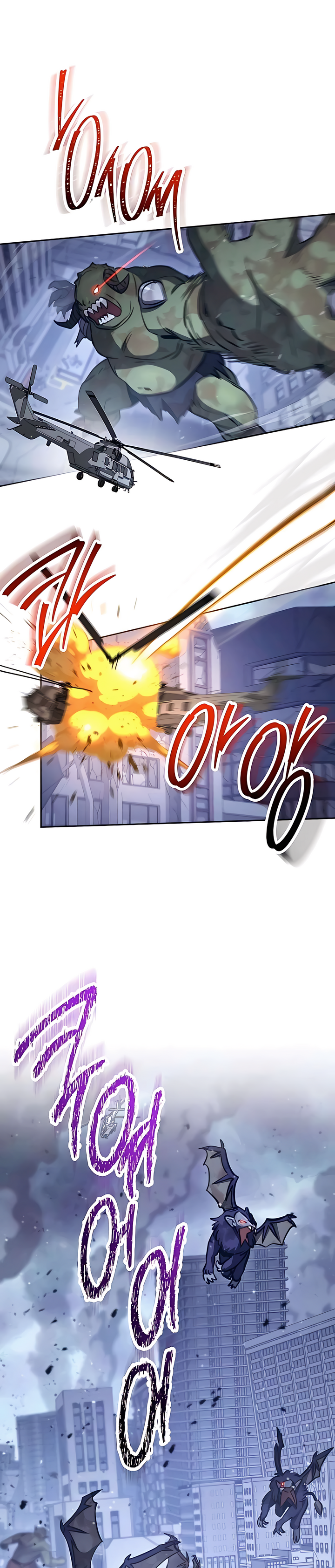 8 El Emperador del Trueno escribe desde las sombras