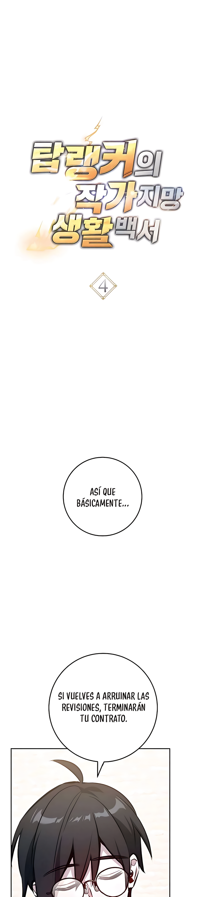 43 El Emperador del Trueno escribe desde las sombras