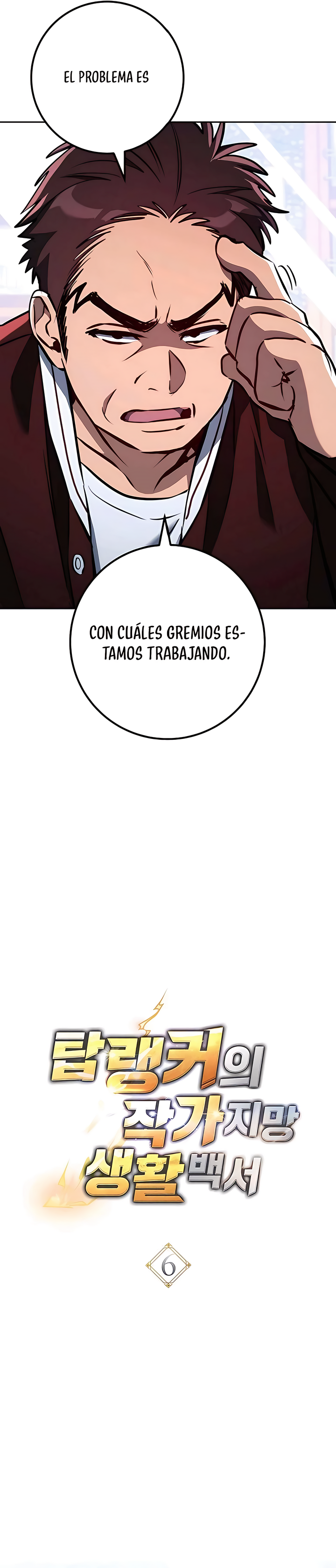 51 El Emperador del Trueno escribe desde las sombras