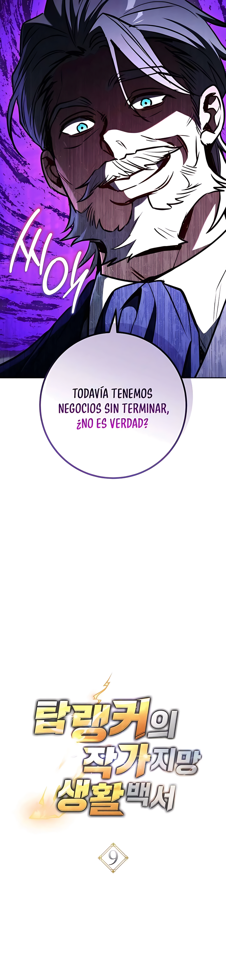 2 El Emperador del Trueno escribe desde las sombras