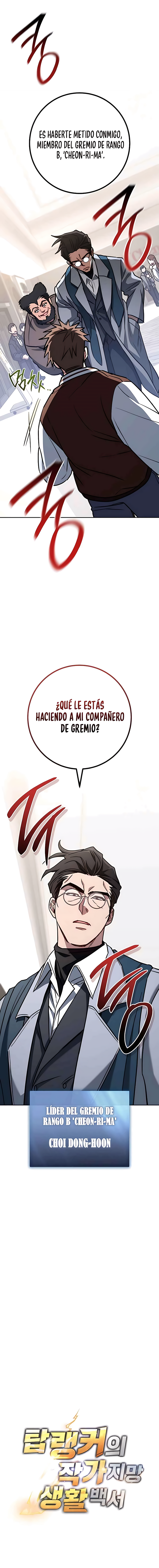 19 El Emperador del Trueno escribe desde las sombras