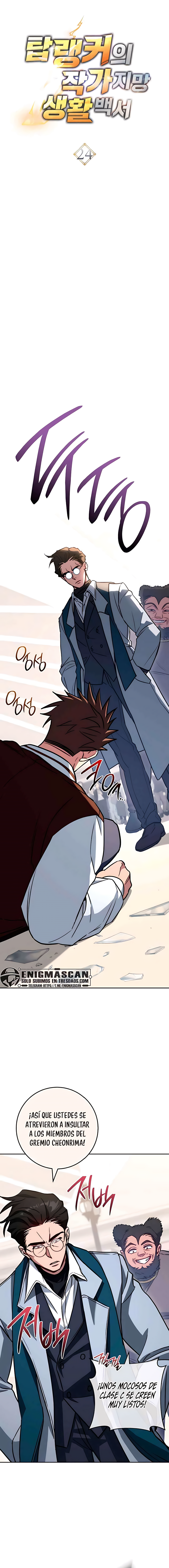 25 El Emperador del Trueno escribe desde las sombras