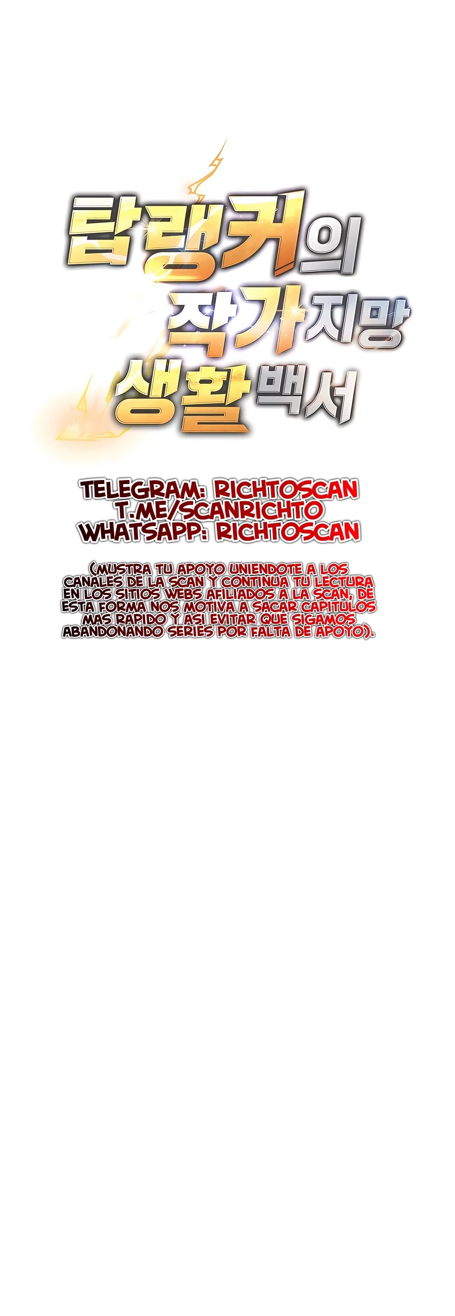 7 El Emperador del Trueno escribe desde las sombras