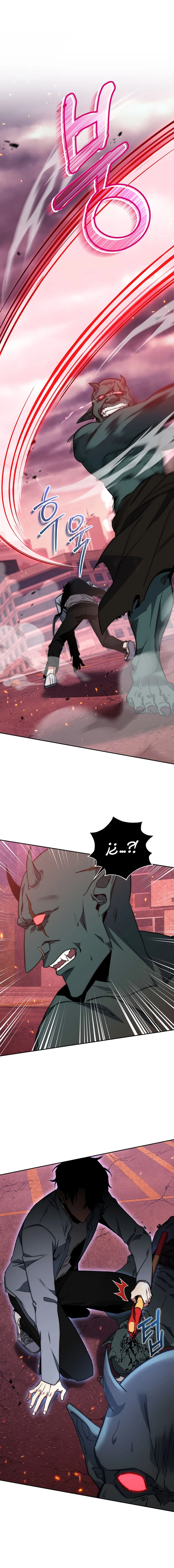 14 la venganza del funcionario cazador