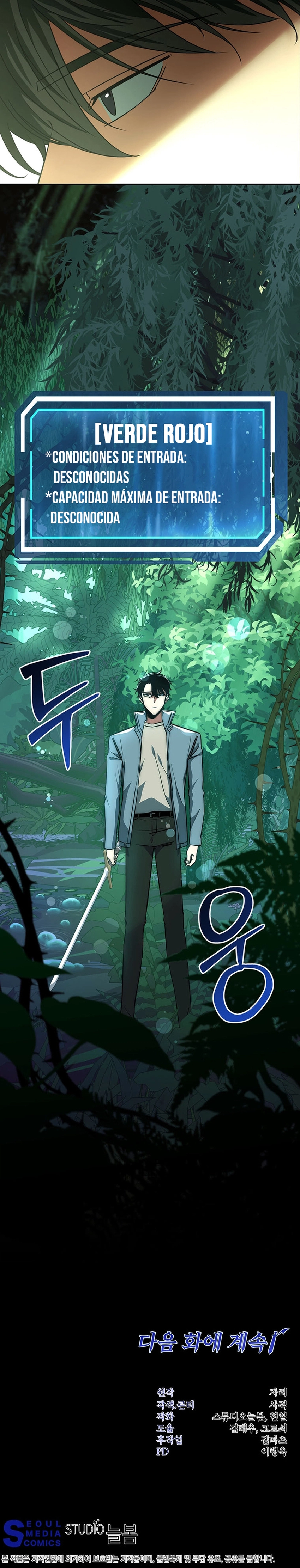 12 la venganza del funcionario cazador