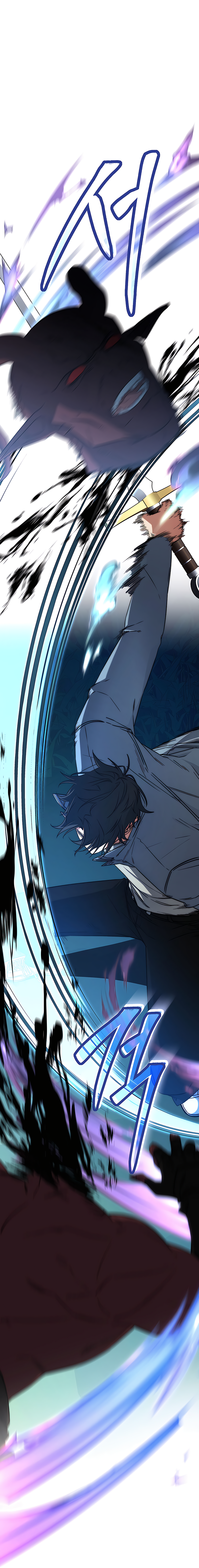 11 la venganza del funcionario cazador