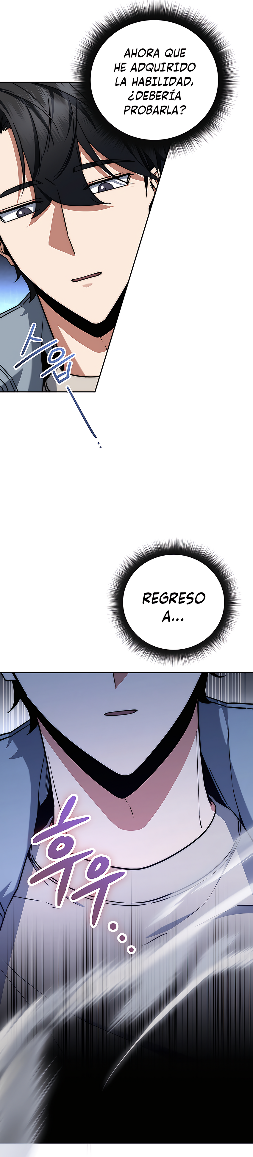 18 la venganza del funcionario cazador