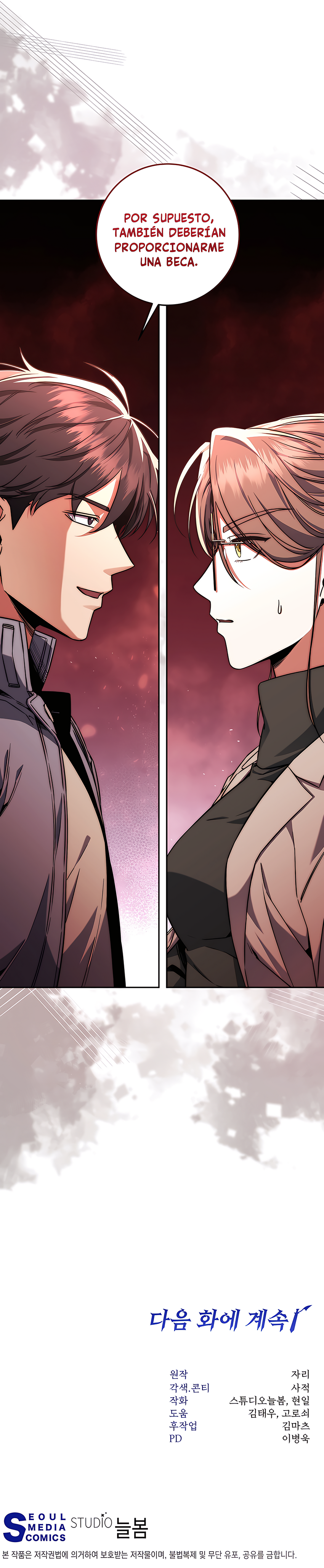 13 la venganza del funcionario cazador