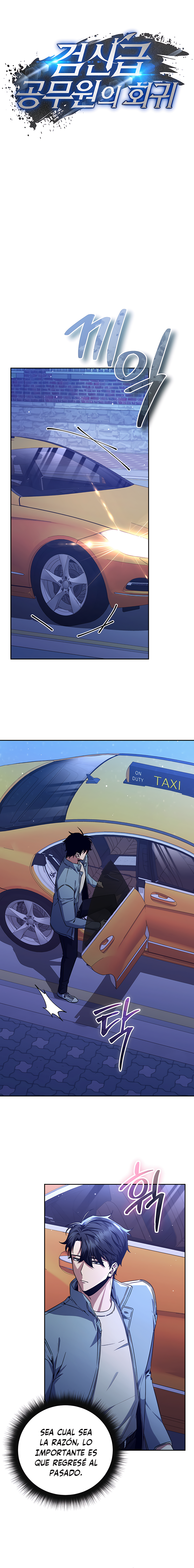 4 la venganza del funcionario cazador