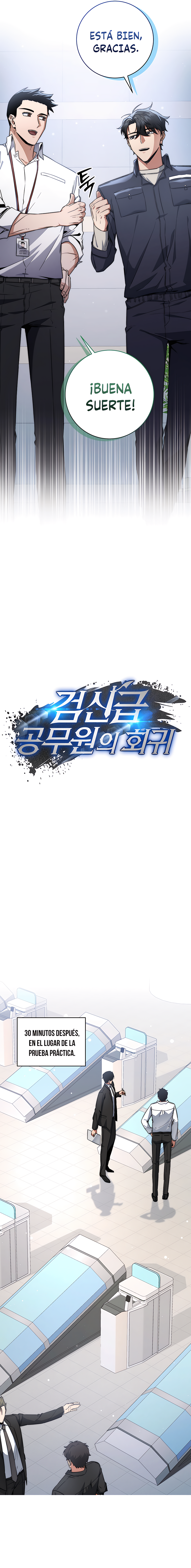 1 la venganza del funcionario cazador