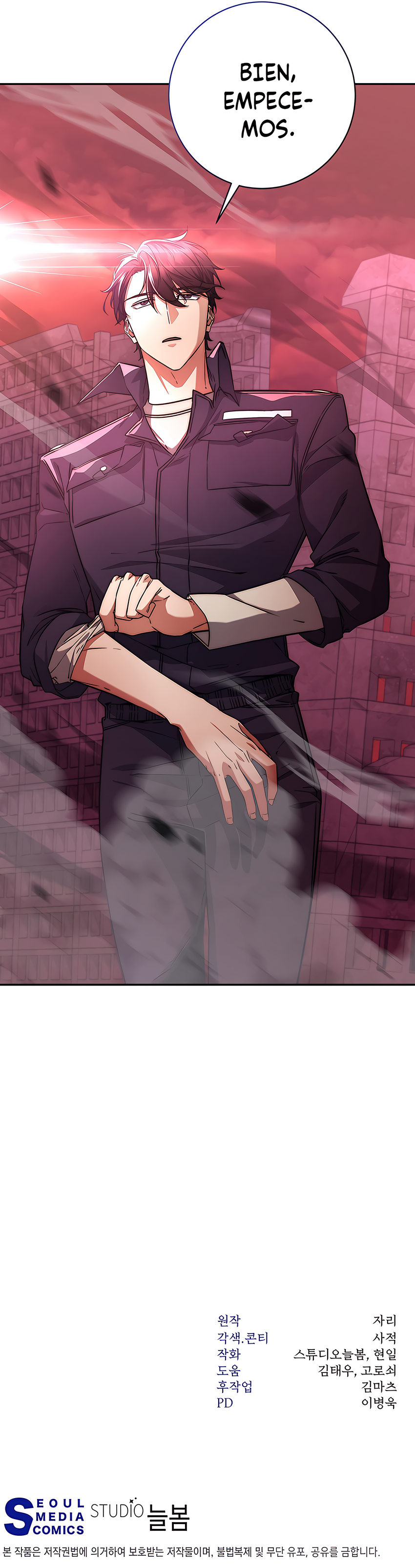 15 la venganza del funcionario cazador