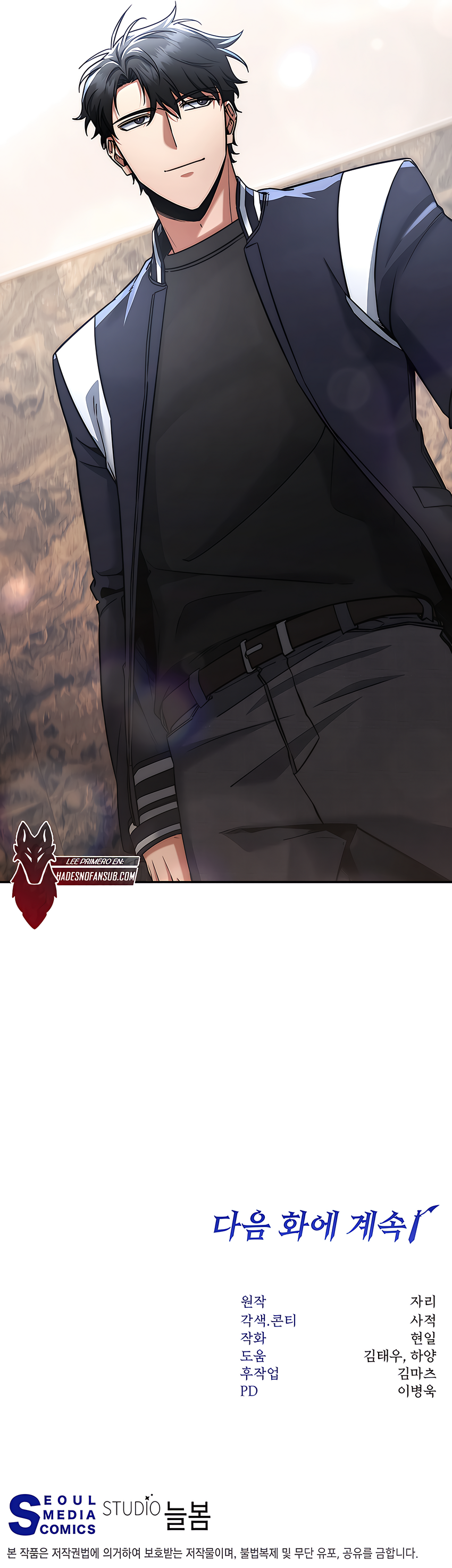 8 la venganza del funcionario cazador