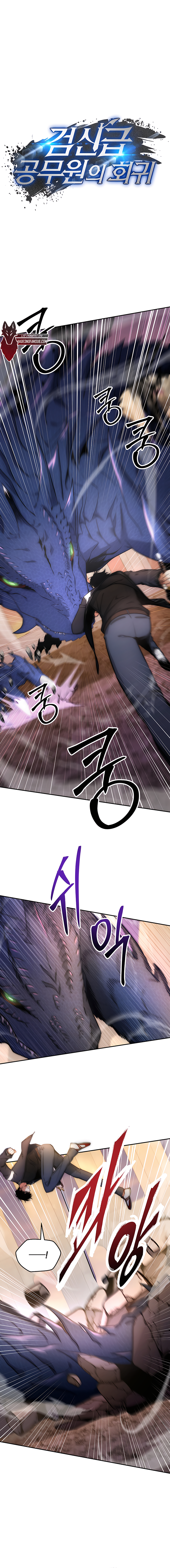 10 la venganza del funcionario cazador