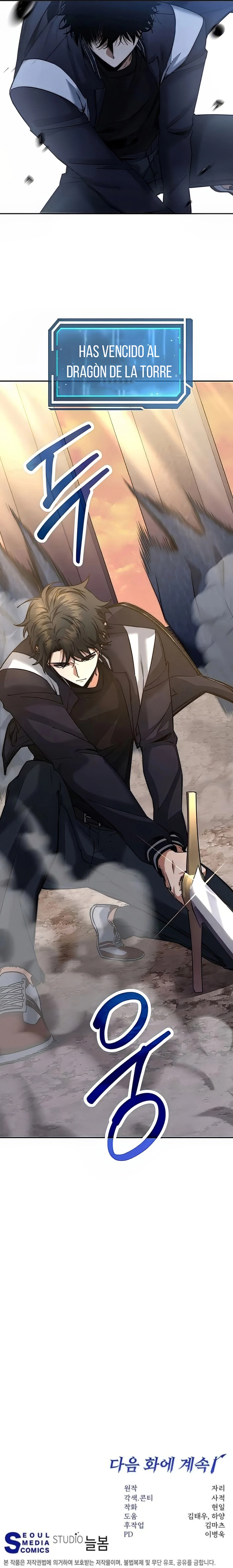 13 la venganza del funcionario cazador