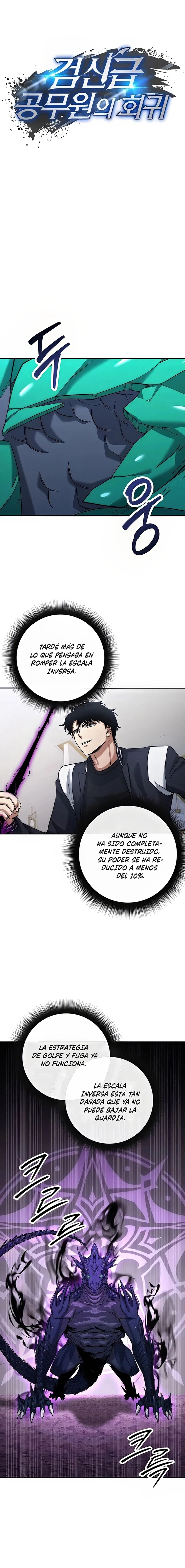 1 la venganza del funcionario cazador