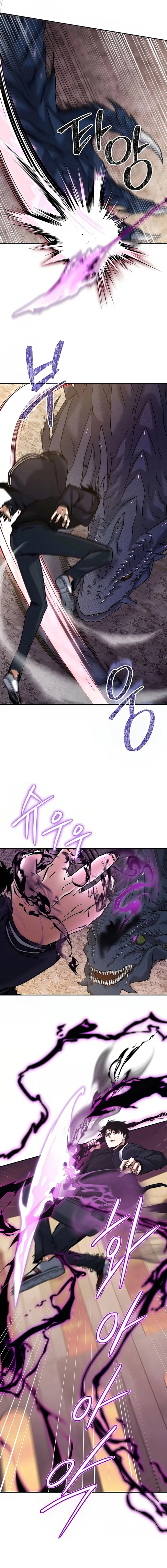 4 la venganza del funcionario cazador