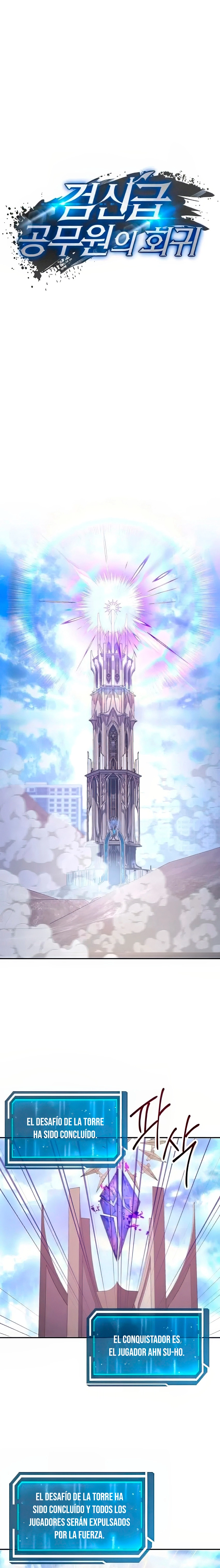 4 la venganza del funcionario cazador