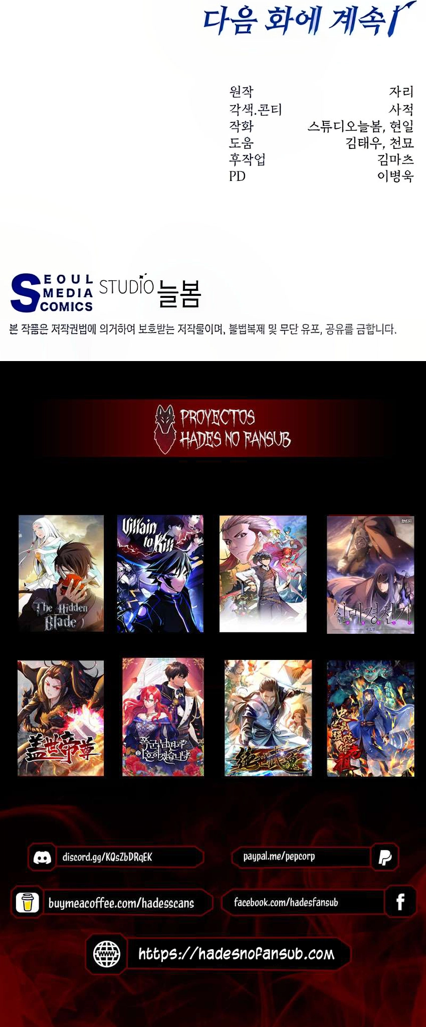 10 la venganza del funcionario cazador