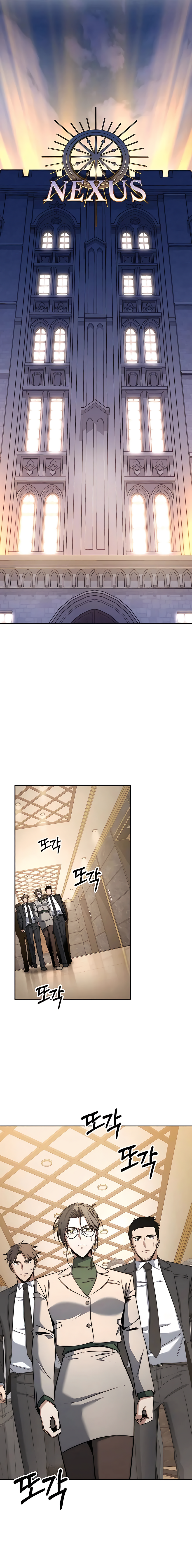 17 la venganza del funcionario cazador