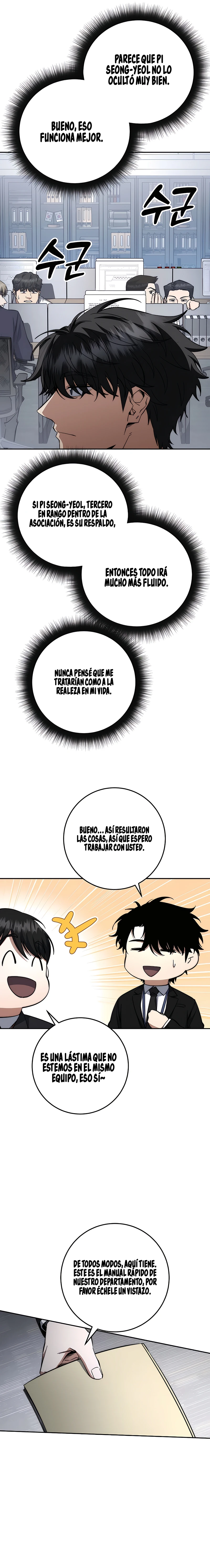 23 la venganza del funcionario cazador