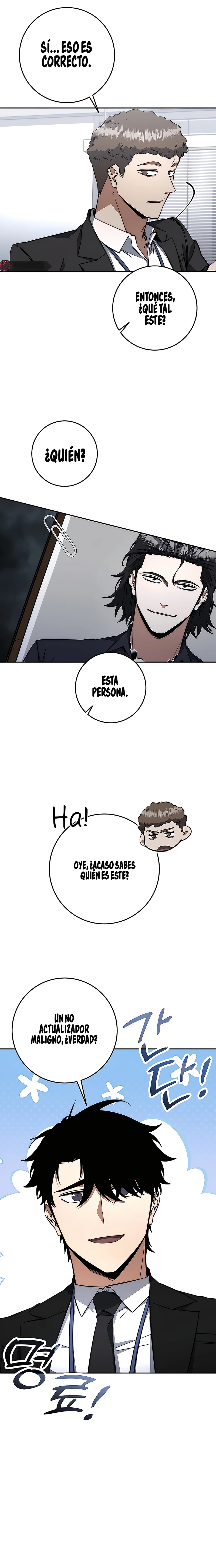 16 la venganza del funcionario cazador