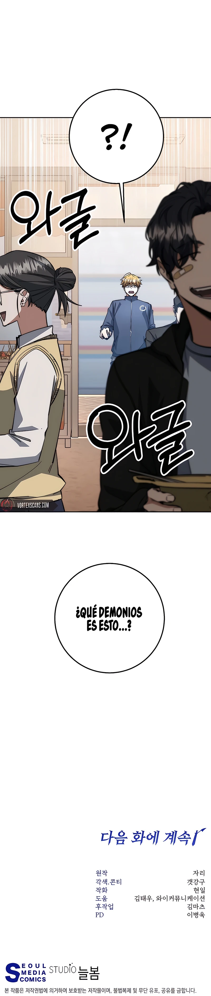 17 la venganza del funcionario cazador