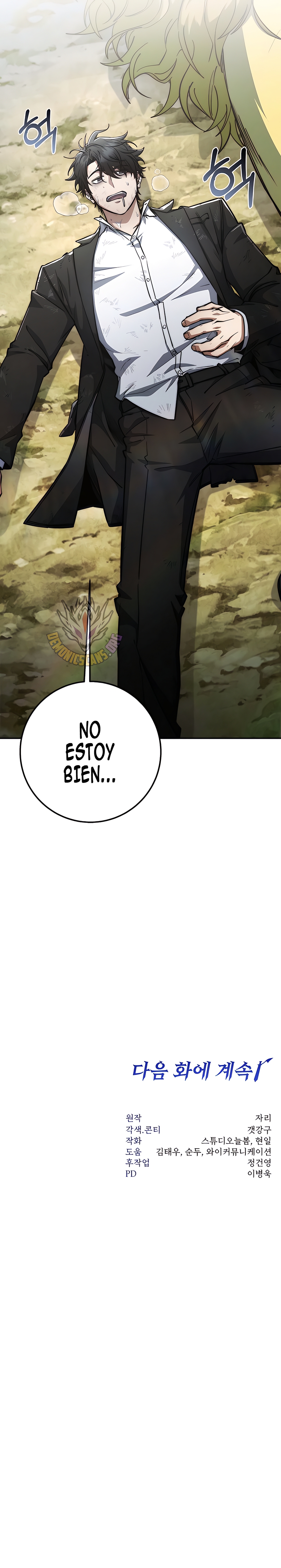 12 la venganza del funcionario cazador