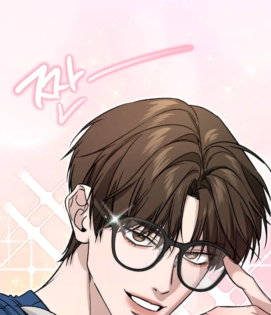 41 Aquellos que merecen morir