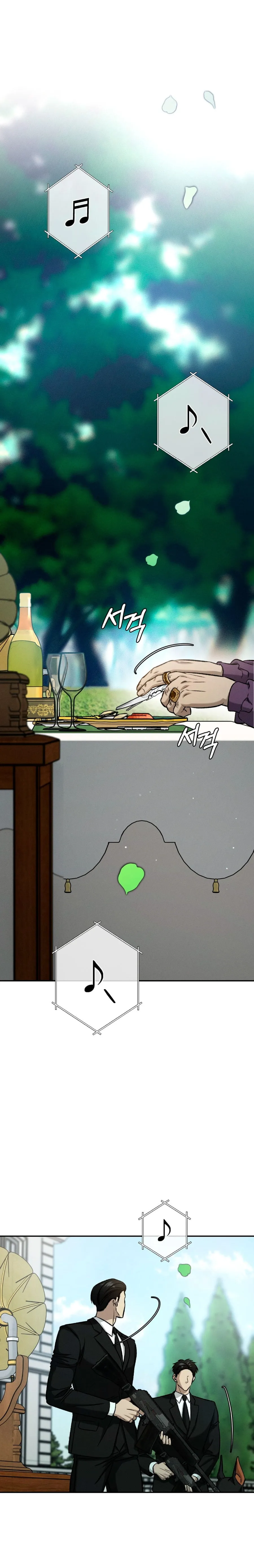 0 Aquellos que merecen morir